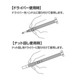 ANEX メガネ用精密ドライバー　-1.8　＋0　ナット回し 【ANEX_79-N】 - thumb 5
