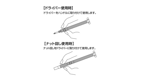 ANEX メガネ用精密ドライバー　-1.8　＋0　ナット回し 【ANEX_79-N】_4