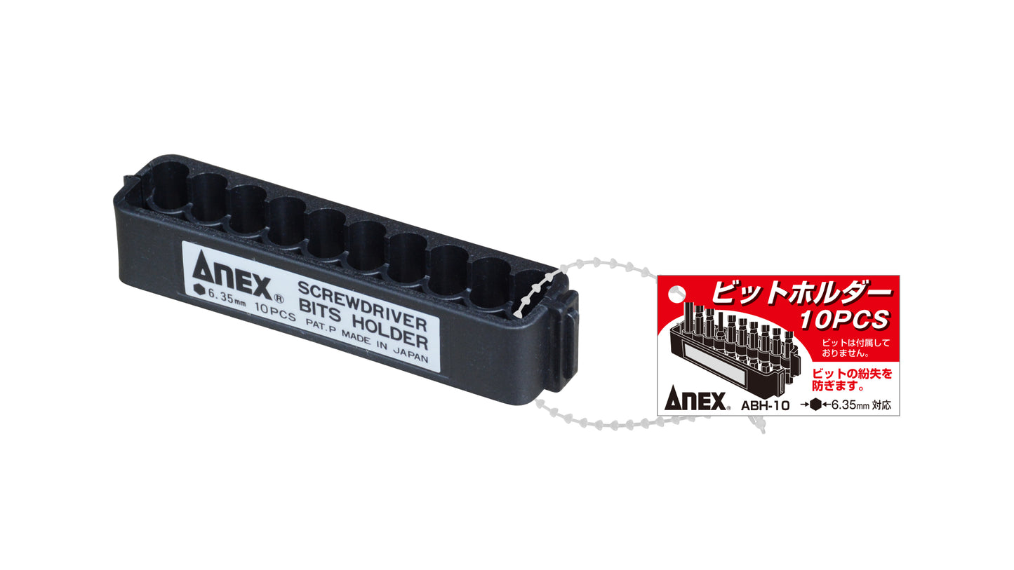 ANEX ビットホルダー　10PCS 【ANEX_ABH-10】