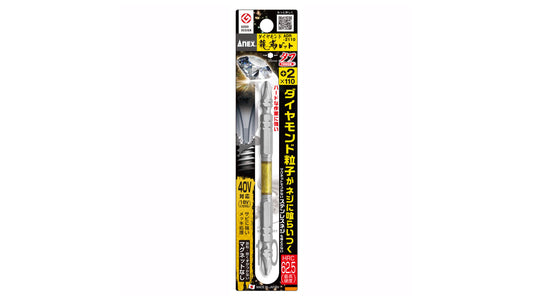 ANEX ダイヤモンド龍靭ビット　タフ　1本組　＋2×110【ANEX_ADR-2110】