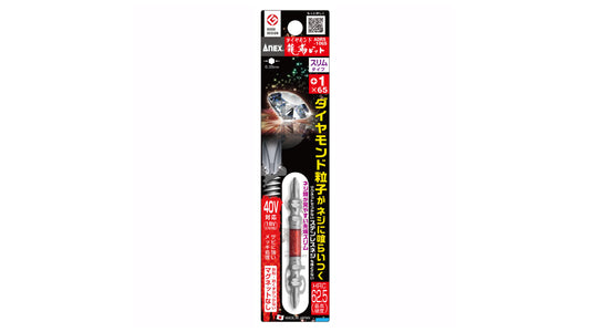ANEX ダイヤモンド龍靭ビット　スリムタイプ　1本組　＋1×65【ANEX_ADRS-1065】