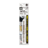 ANEX アンカー抜きビット　M10ｍｍ×40アンカー用 【ANEX_AEB-1040】 - thumb 2