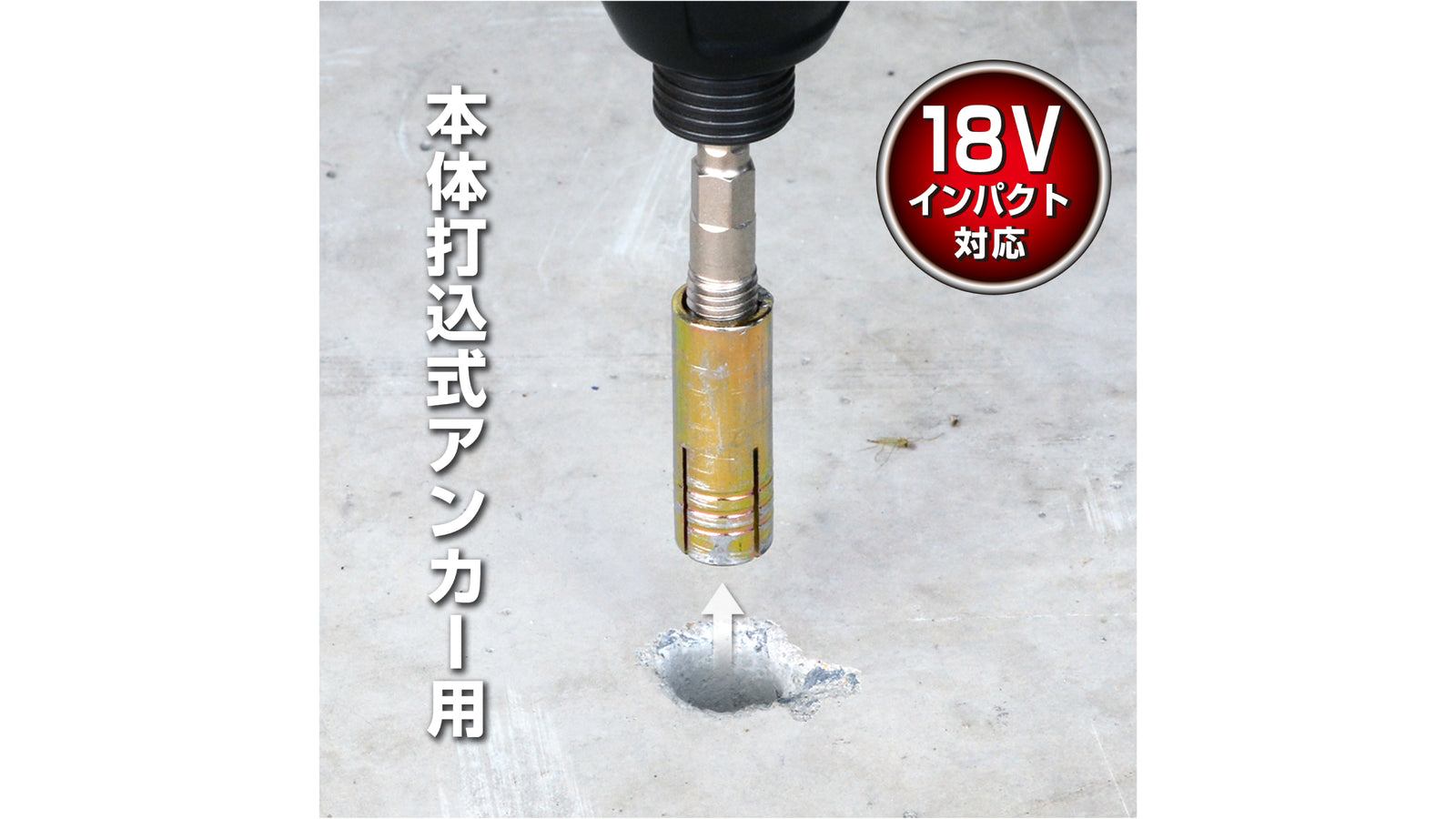 ANEX アンカー抜きビット　M10ｍｍ×40アンカー用 【ANEX_AEB-1040】