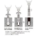 ANEX アンカー抜きビット　M12ｍｍ×50アンカー用 【ANEX_AEB-1250】 - thumb 4