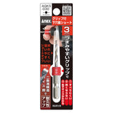 ANEX グリップ付下穴錐ショート3.0mm【ANEX_AGKS-030】 - thumb 1