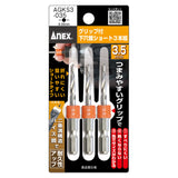 ANEX グリップ付下穴錐ショート 3本組　3.5mm【ANEX_AGKS3-035】 - thumb 1