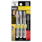 ANEX グリップ付下穴錐ショート 3本組　4.0mm【ANEX_AGKS3-040】 - thumb 1