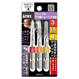 ANEX グリップ付下穴錐ショート 3本組　3.0mm3.5mm4.0mm【ANEX_AGKS3-3354】 - thumb 3