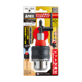 ANEX ビット交換式　ドリルチャック　Φ1.5~13ｍｍ 【ANEX_AKL-280E】 - thumb 2