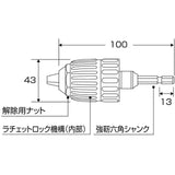 ANEX インパクト対応キーレスドリルチャック　コングチャック　Φ1.5～13ｍｍ 【ANEX_AKL-174】 - thumb 4