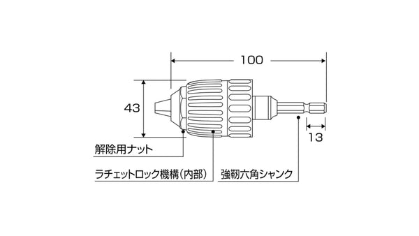 ANEX インパクト対応キーレスドリルチャック　コングチャック　Φ1.5～13ｍｍ 【ANEX_AKL-174】_5