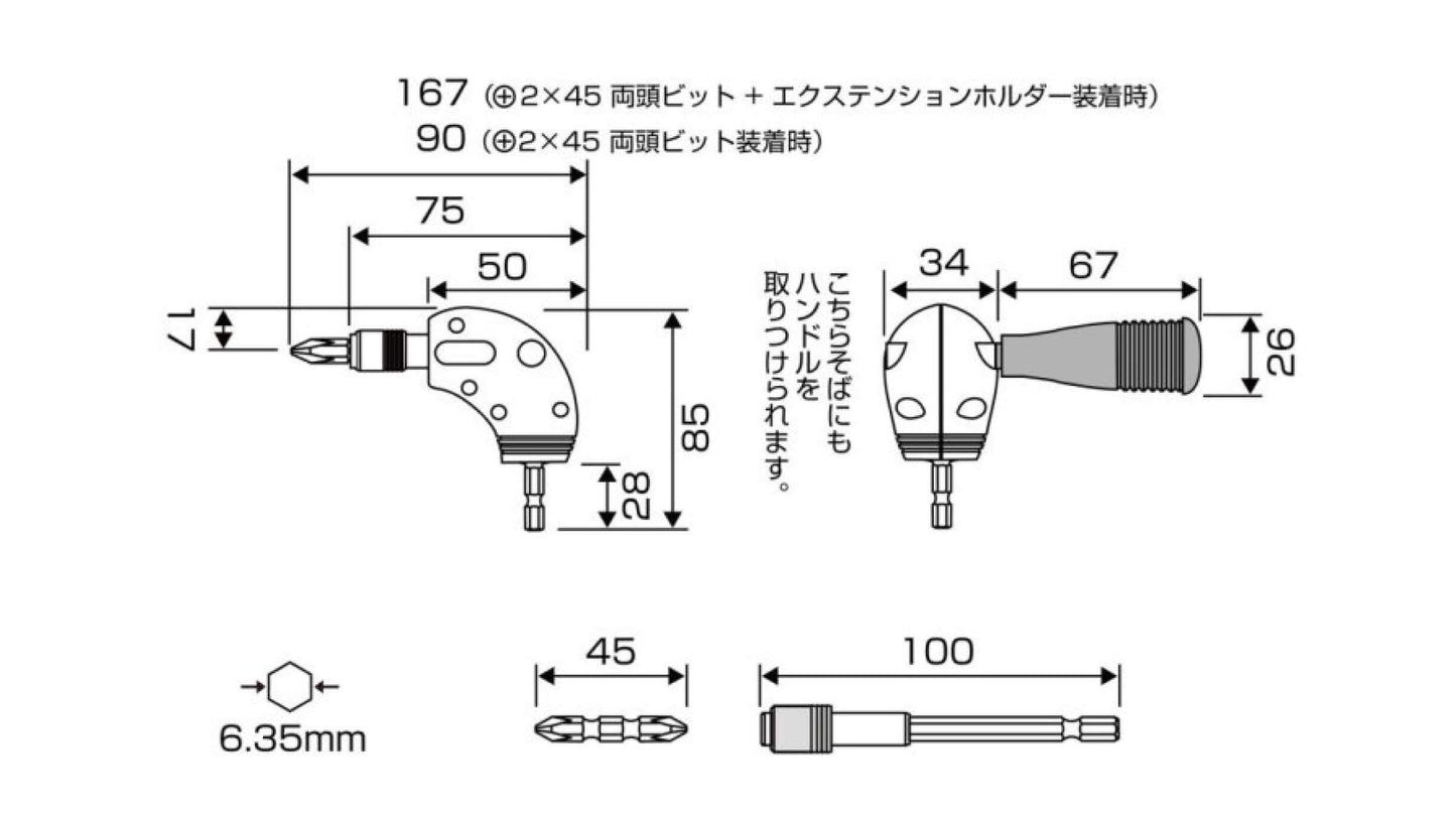 ANEX L型アダプター 【ANEX_AKL-520】