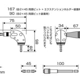 ANEX L型アダプター 【ANEX_AKL-520】 - thumb 14