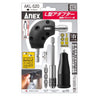 ANEX L型アダプター 【ANEX_AKL-520】