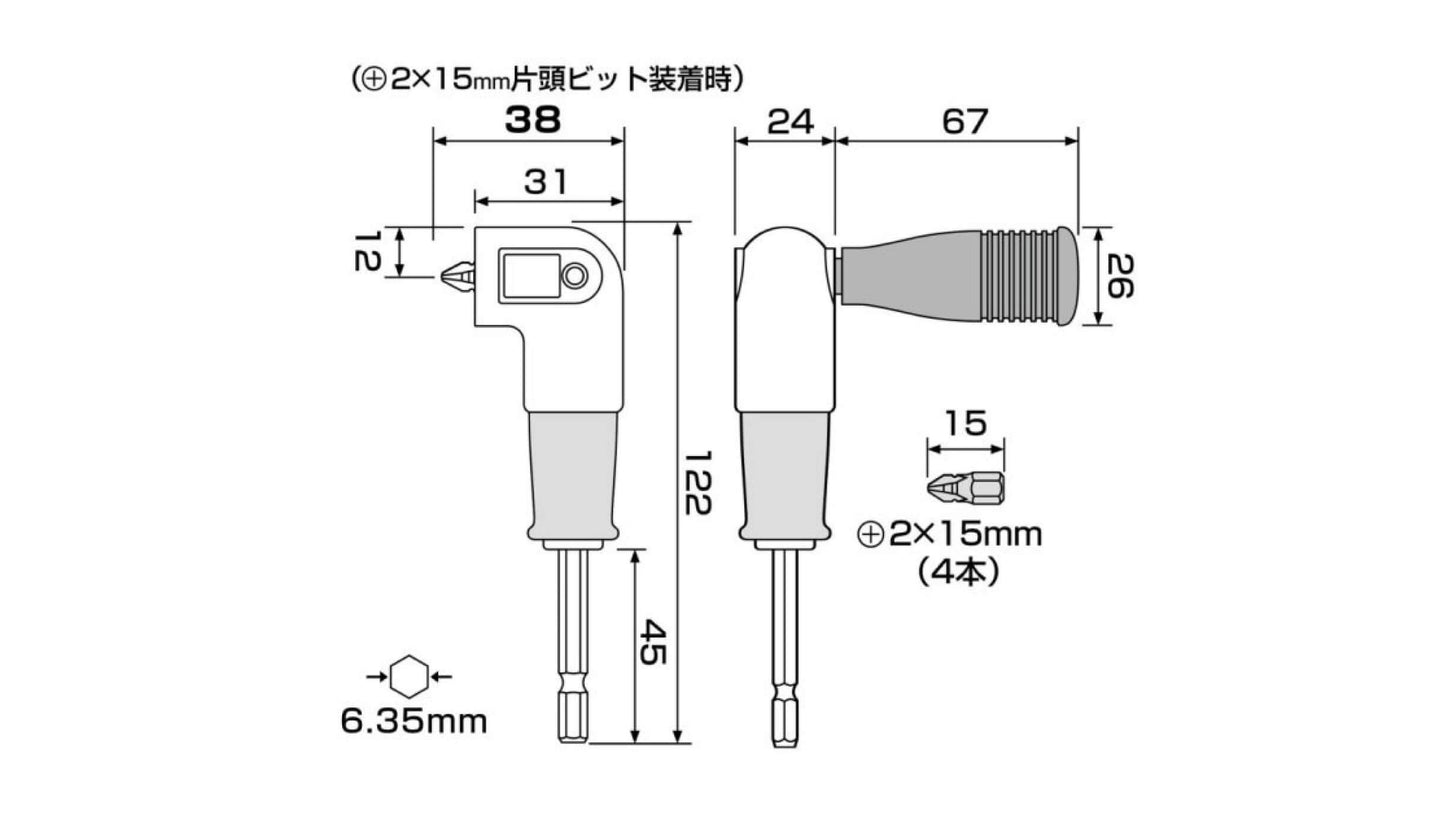 ANEX スーパーショートL型アダプター 【ANEX_AKL-565】