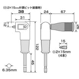 ANEX スーパーショートL型アダプター 【ANEX_AKL-565】 - thumb 13