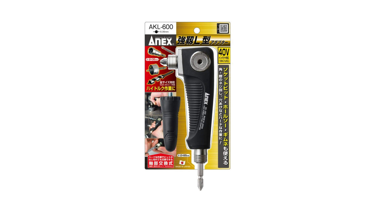 ANEX 強靭L型アダプター 【ANEX_AKL-600】