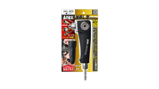 ANEX 強靭L型アダプター 【ANEX_AKL-600】