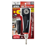 ANEX ソケット用　強靭L型アダプター　9.52mm（3/8”） 【ANEX_AKL-603】 - thumb 1