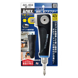ANEX ソケット用　強靭L型アダプター　12.7mm（1/2”） 【ANEX_AKL-604】 - thumb 1
