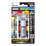 ANEX なめたネジはずしビット　2本組　全長65ｍｍ　M2.5~5ネジ対応　ステンレスネジにも対応 【ANEX_ANH-S2】 - thumb 2