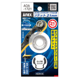 ANEX オフセットアダプター17ｍｍ専用　H21mmソケット 【ANEX_AOA-1721】 - thumb 2