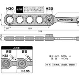 ANEX オフセットアダプターロングタイプ30mm 【ANEX_AOA-30L】 - thumb 3