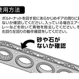 ANEX オフセットアダプターロングタイプ30mm 【ANEX_AOA-30L】 - thumb 4