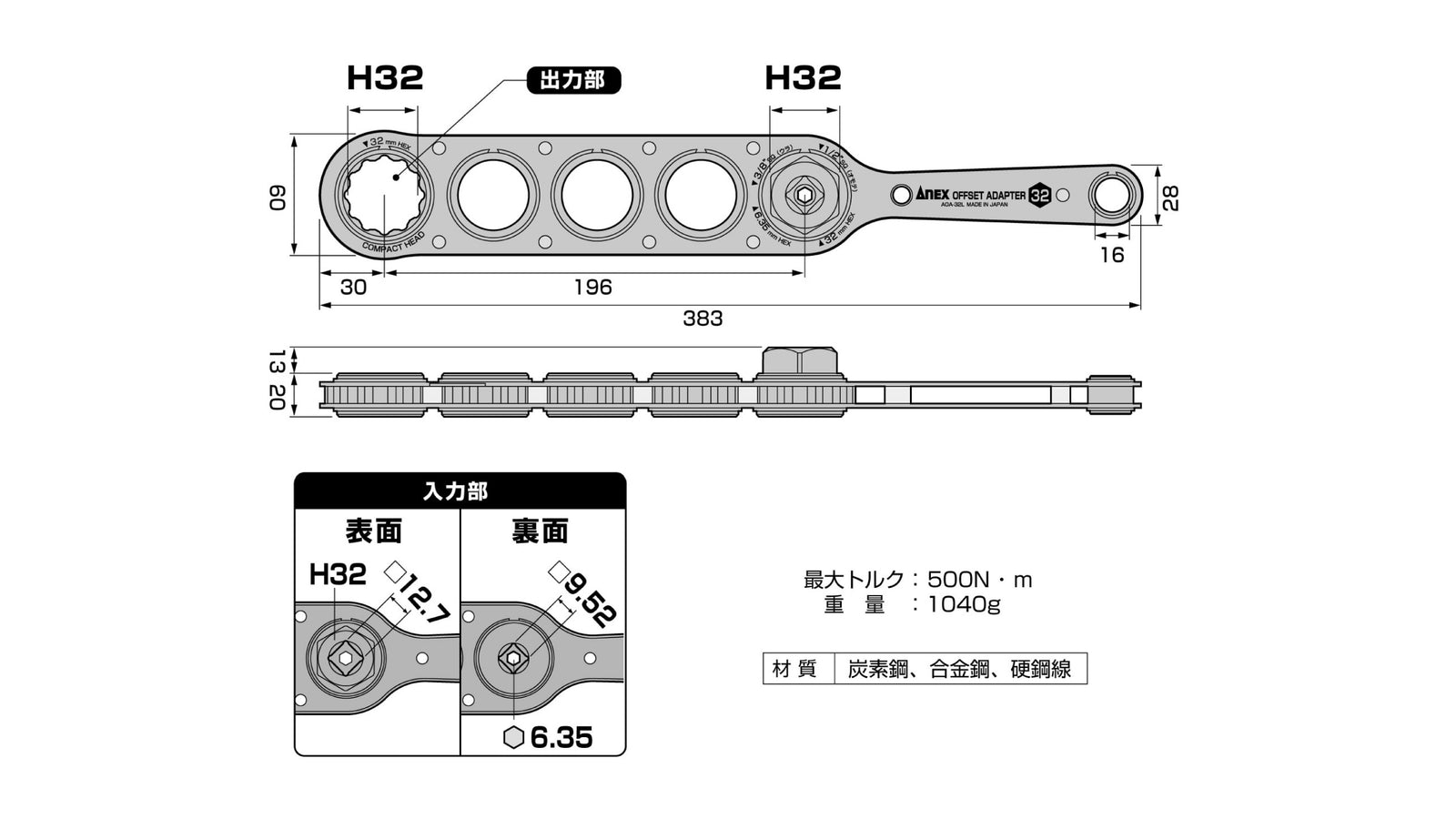 ANEX オフセットアダプターロングタイプ32mm 【ANEX_AOA-32L】