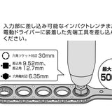 ANEX オフセットアダプターロングタイプ32mm 【ANEX_AOA-32L】 - thumb 5
