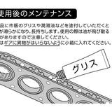 ANEX オフセットアダプターロングタイプ32mm 【ANEX_AOA-32L】 - thumb 8