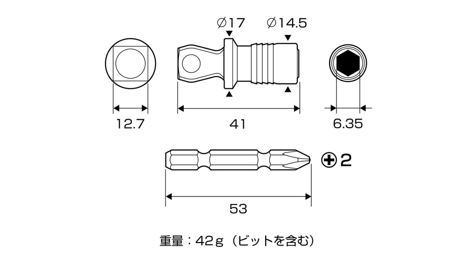 ANEX ビット交換式ソケットアダプター　12.7mm（1/2”） 【ANEX_ASAD-4E】