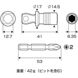 ANEX ビット交換式ソケットアダプター　12.7mm（1/2”） 【ANEX_ASAD-4E】 - thumb 7
