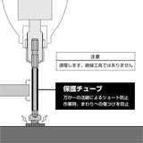ANEX スリムチューブカラービット　1本組　＋2×65 【ANEX_ASP1-2065】 - thumb 5