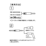 ANEX 電気工事用トルクアダプター　M3.5（設定トルク1.1 N・m） 【ANEX_ATA-M3.5】 - thumb 5