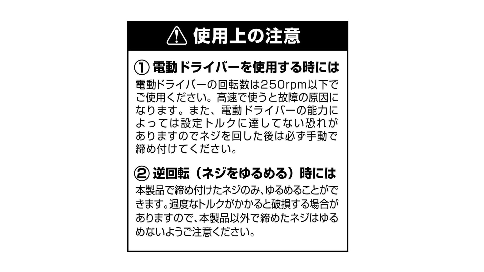 ANEX 電気工事用トルクアダプター　M3.5（設定トルク1.1 N・m） 【ANEX_ATA-M3.5】