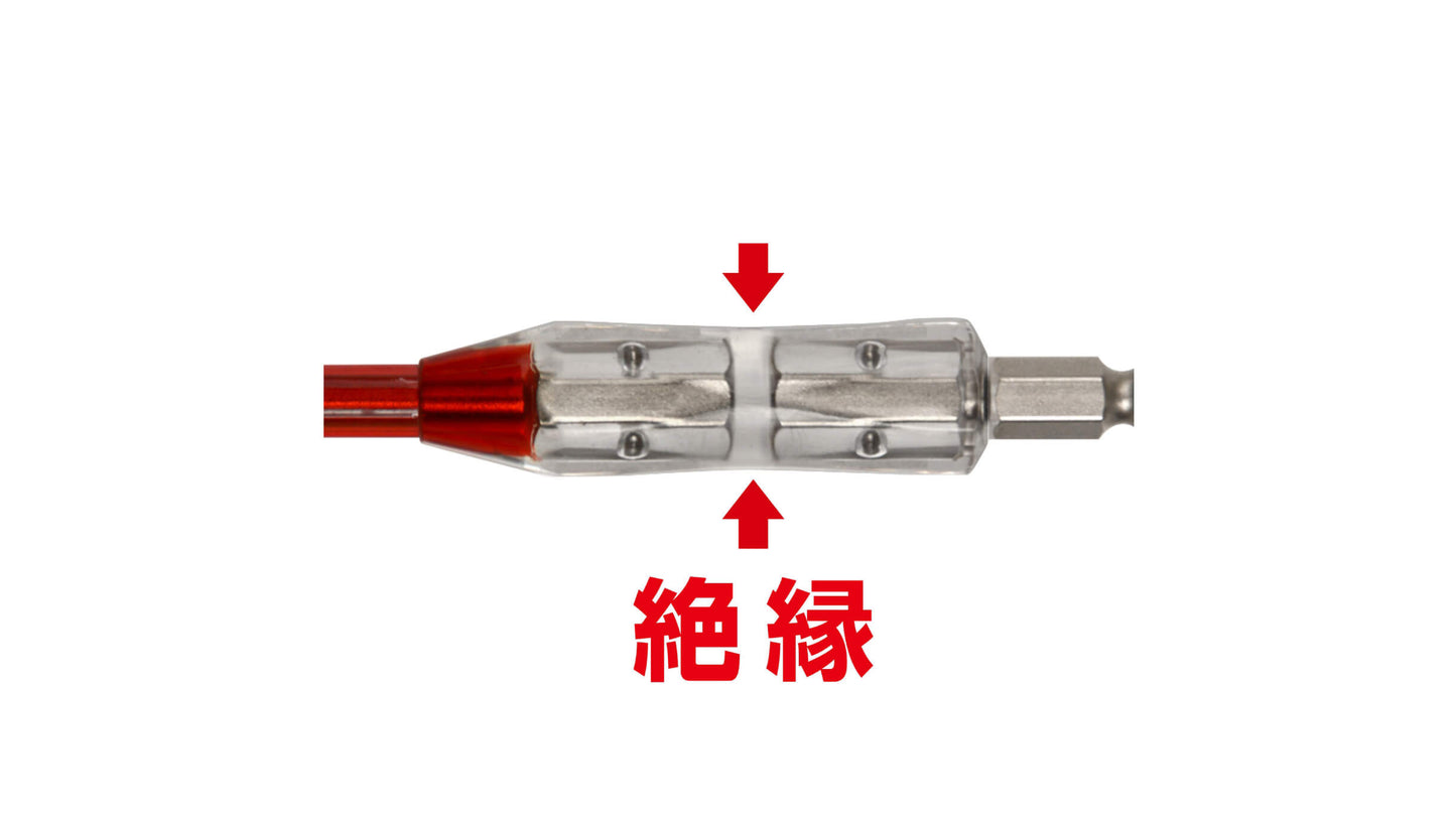 ANEX 絶縁ビット　1本組　＋1×150 【ANEX_AZM-1150】