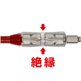 ANEX 絶縁ビット　1本組　＋1×150 【ANEX_AZM-1150】 - thumb 4