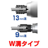 ANEX 絶縁ビット　1本組　＋1×150 【ANEX_AZM-1150】 - thumb 6