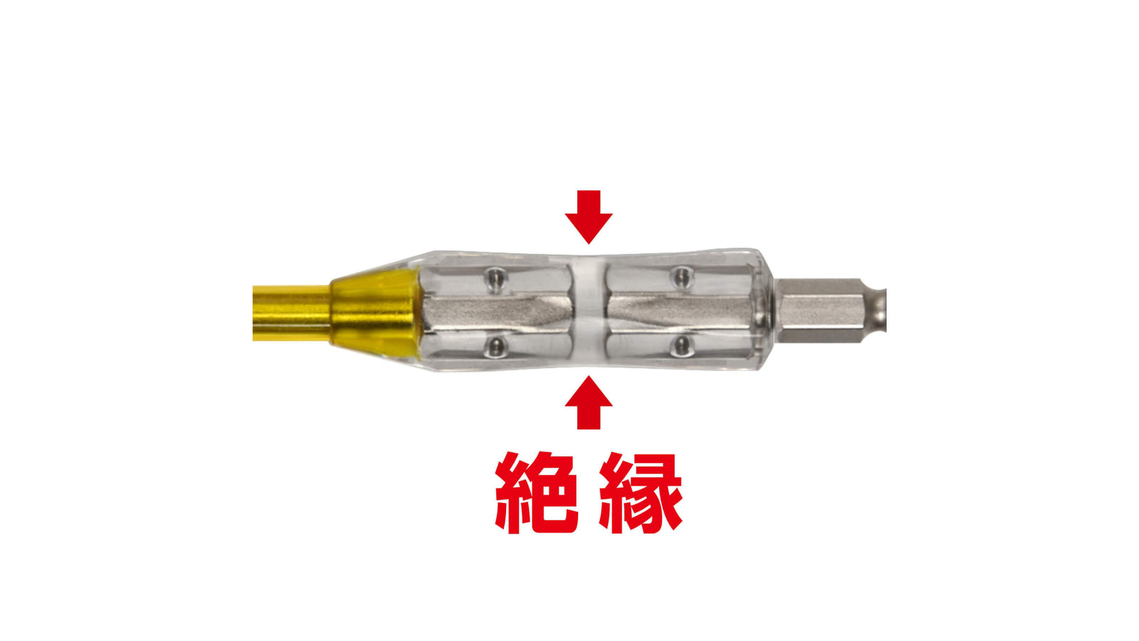 ANEX 絶縁ビット　1本組　＋2×100 【ANEX_AZM-2100】