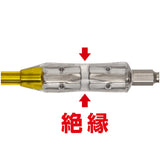 ANEX 絶縁ビット　1本組　＋2×100 【ANEX_AZM-2100】 - thumb 4