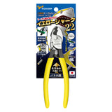 ツノダ イエローシャーク22（ケーブルカッター） 150mm 【CA-22S】 - thumb 10