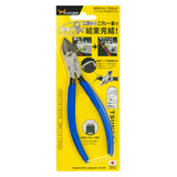 ツノダ 結束バンドニッパー 150mm 【KBN-150】 - thumb 11