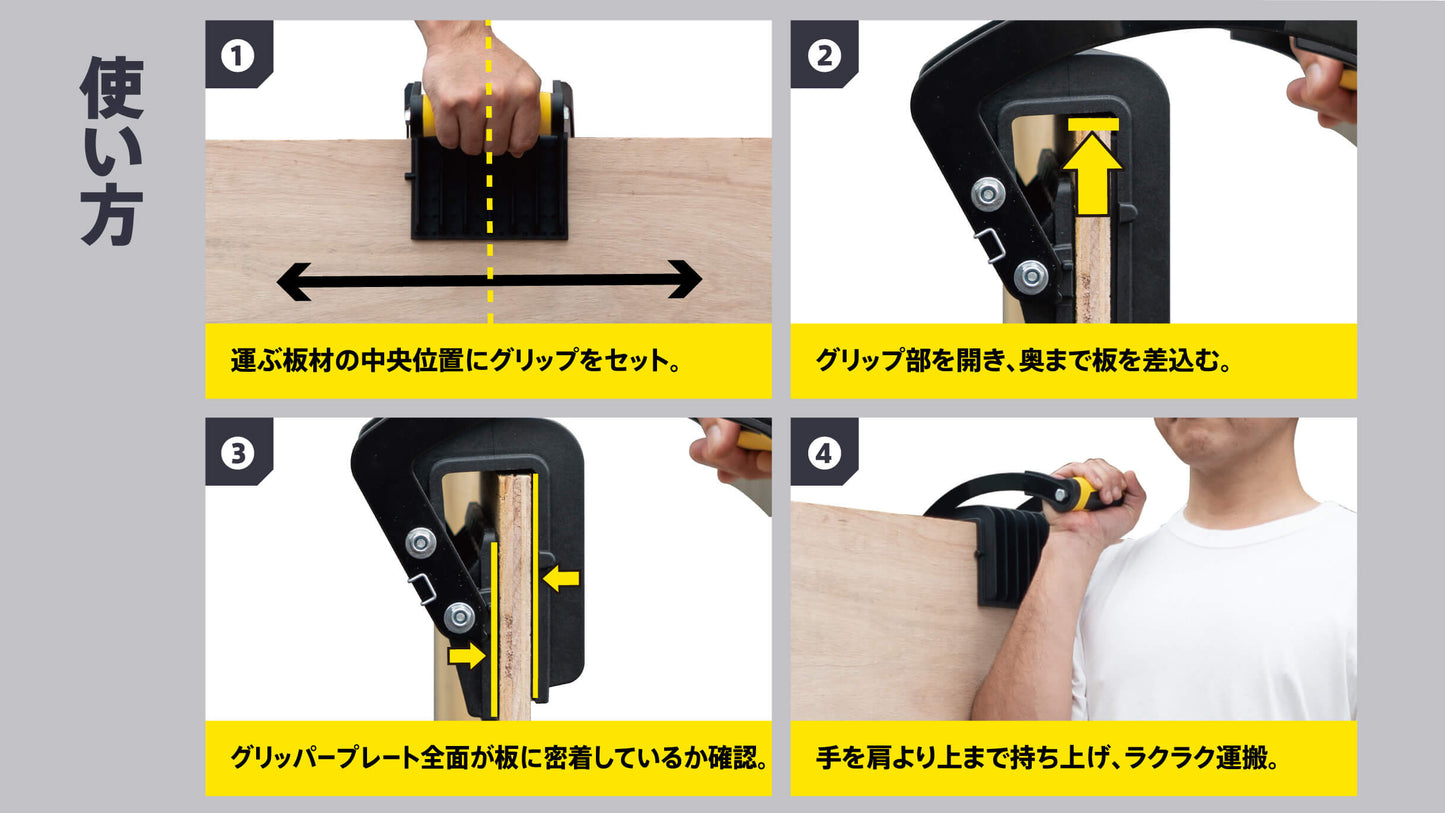 ツノダ リフトマン 25サイズ【LM-01】