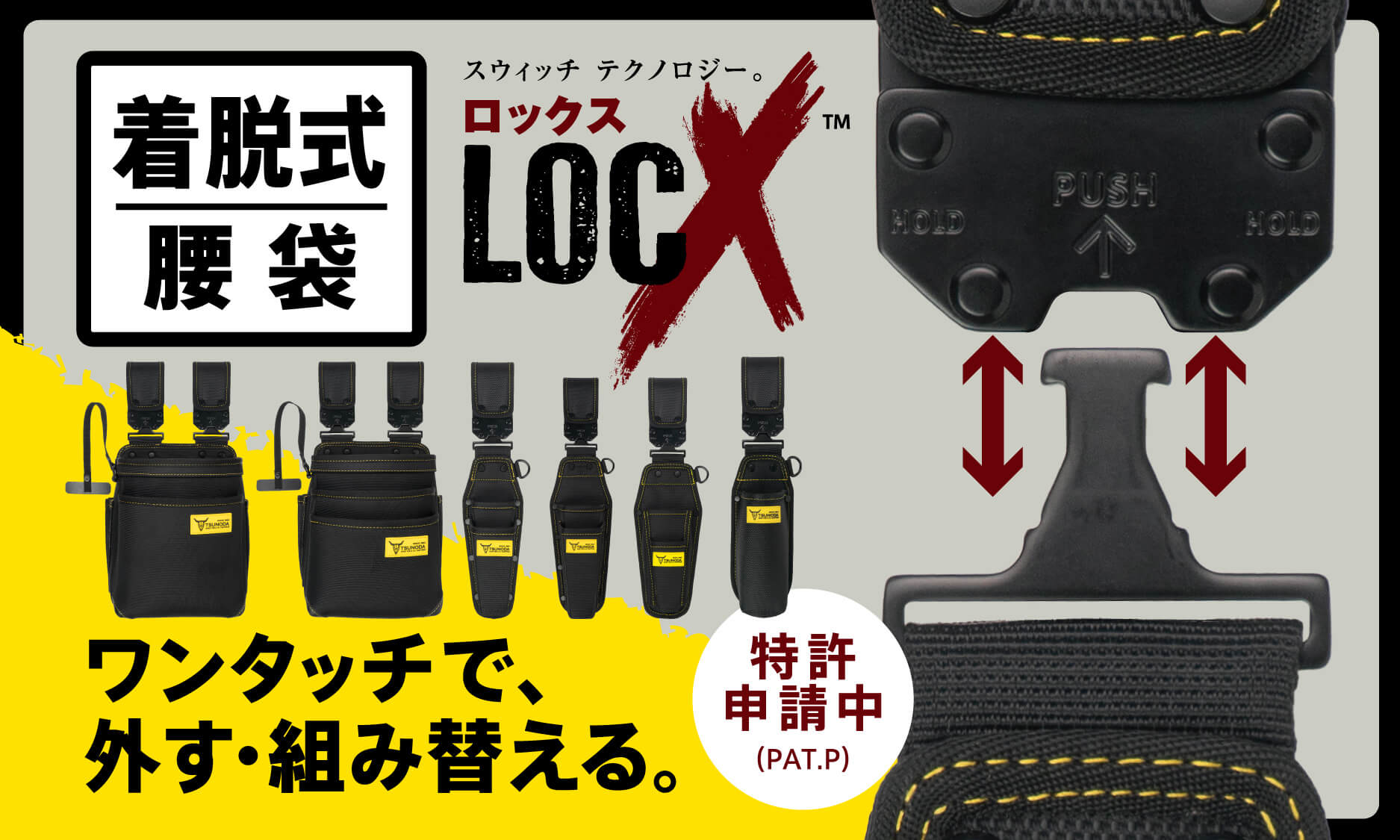 ツノダ 公式オンラインショップ ツノチョク