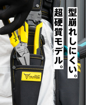 ツノダ LOCX 着脱式ペンチ差し 2段 バックル付【LX-CP2B】