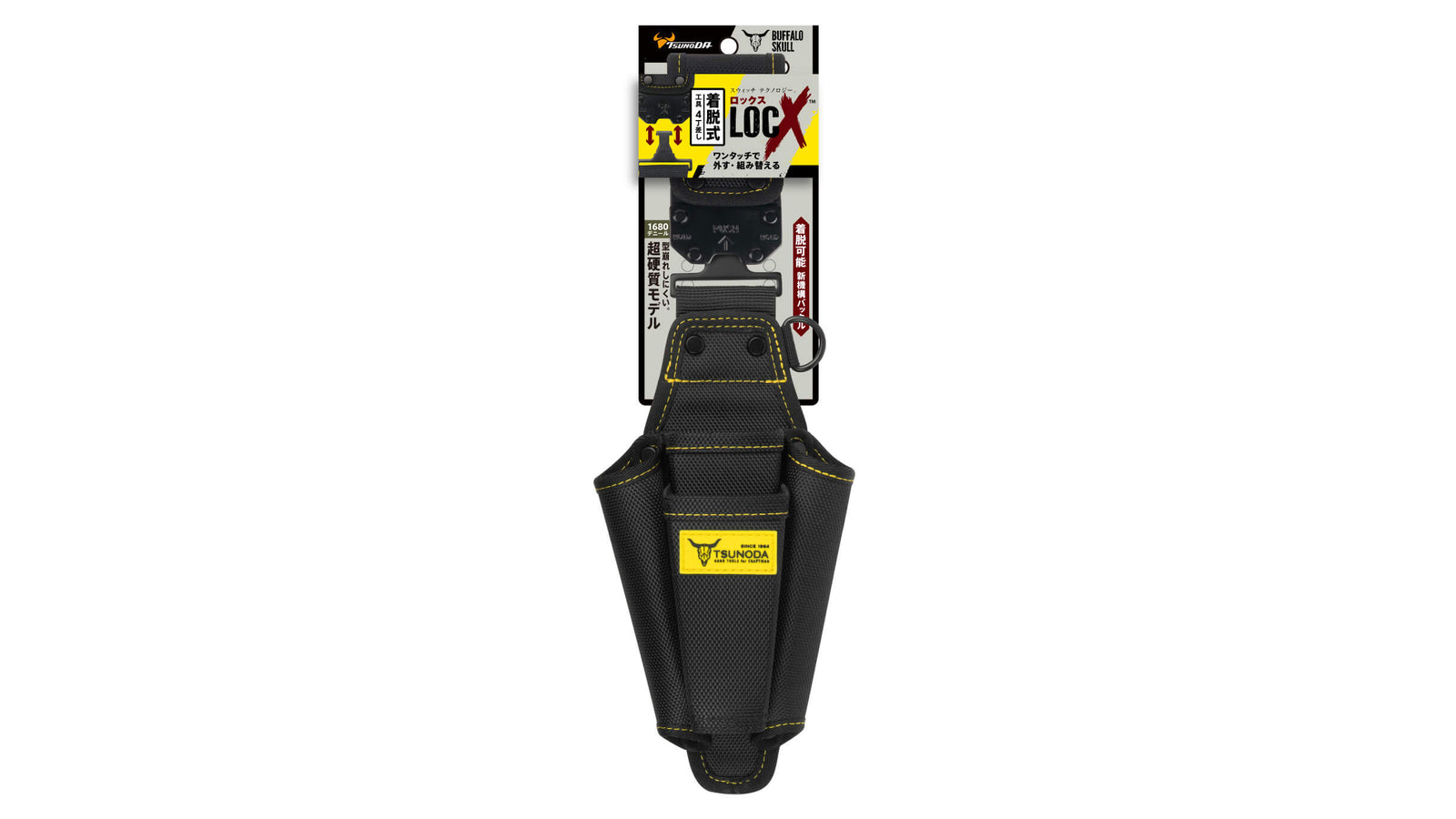 ツノダ LOCX 着脱式サイドドライバー・ペンチ2段差し バックル付【LX-SDO2B】