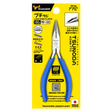 ツノダ プチラジ 100mm 【MR-100】 - thumb 9