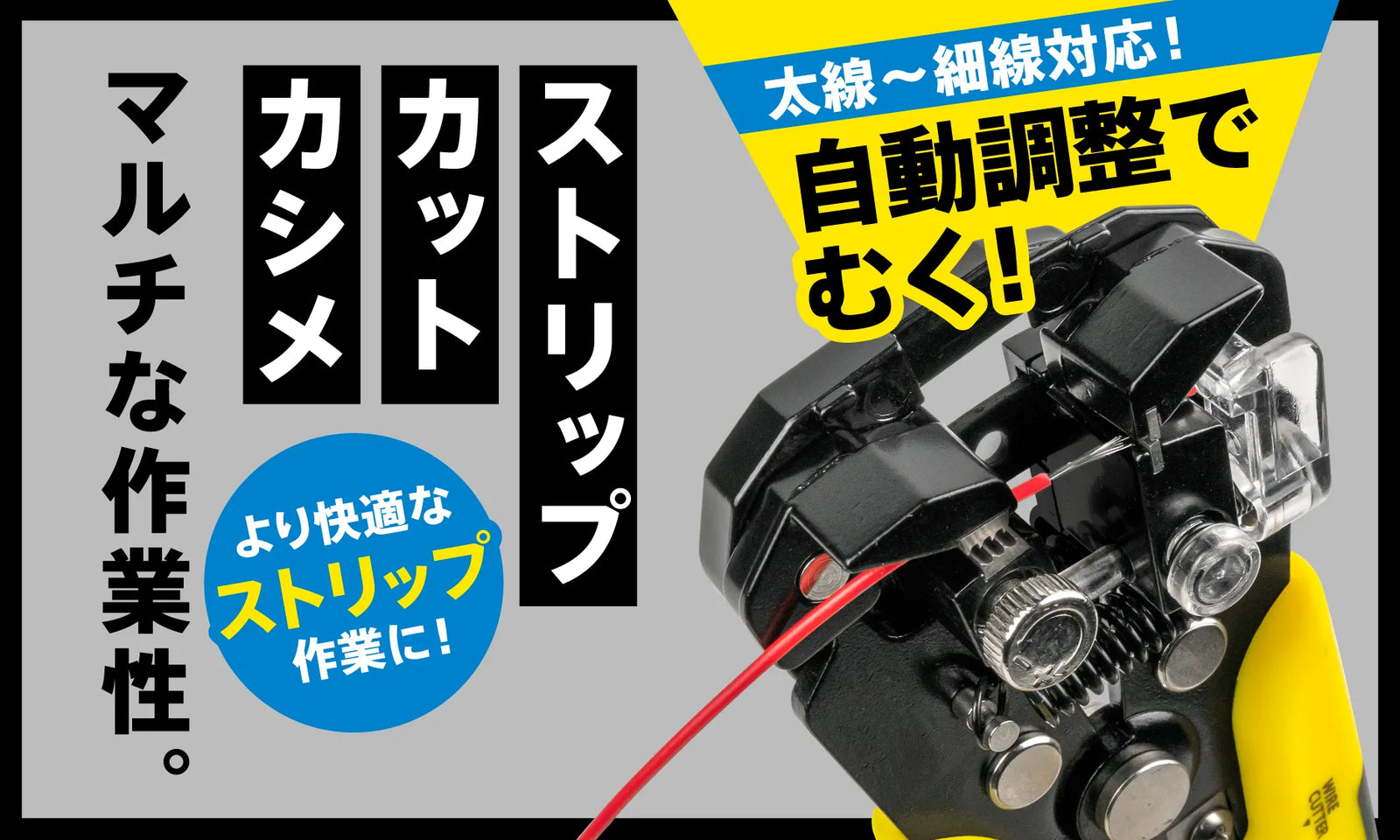 mws-200