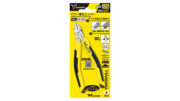ツノダ パワー強力ニッパー 130mm 【PCN-130TG】_13